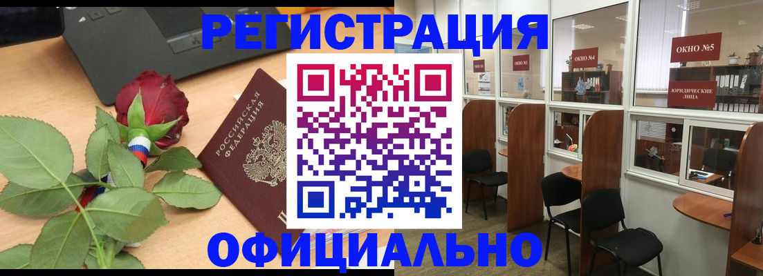 регистрация для школы в Охе